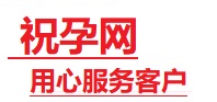 连城捐卵试管助孕机构-代媽网